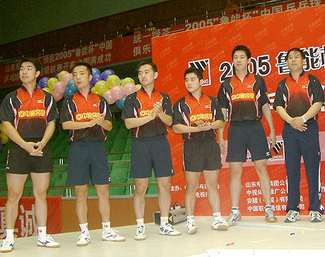 2005年乒超联赛开幕 中通客车助阵鲁能 .网