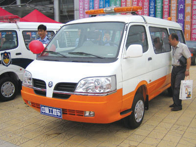 中顺世纪专用轻客耀动2006第二届东北国际专