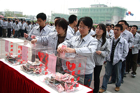 四川地震,你们捐钱捐物了吗?_四川