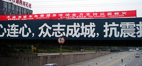 大金龙免费服务活动全力支持抗震救灾 - 中国客