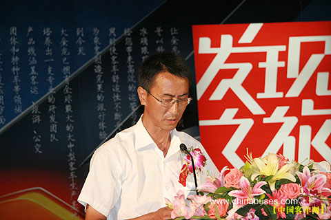 大金龙 发现之旅 走进东北 - 中国客车网(www.c