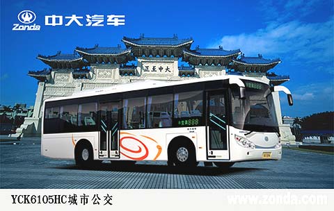 【新车】南京雅高巴士公司购买中大客车