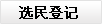 ѡ��Ǽ�