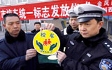 执法部门：建议由专业客运公司运营校车