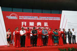 2012北京道路运输展开幕式