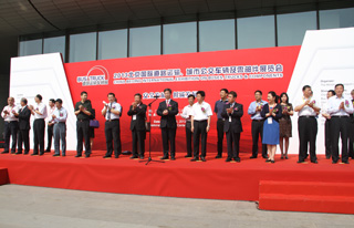 2013北京道路运输展盛大开幕