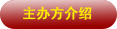 2011�Ϻ��ͳ�չ���췽����