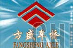 广西方盛实业股份有限公司车桥分公司