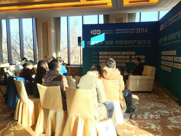 中国电动汽车百人会论坛(2016)在京召开