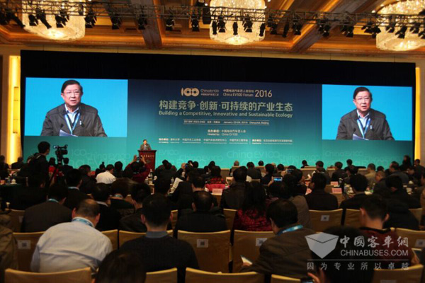中国电动汽车百人会论坛(2016)在京隆重召开