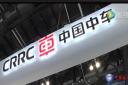 中车时代电动亮相节能与新能源汽车成果展