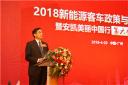  “安凯美丽中国行”第六季广州起航
