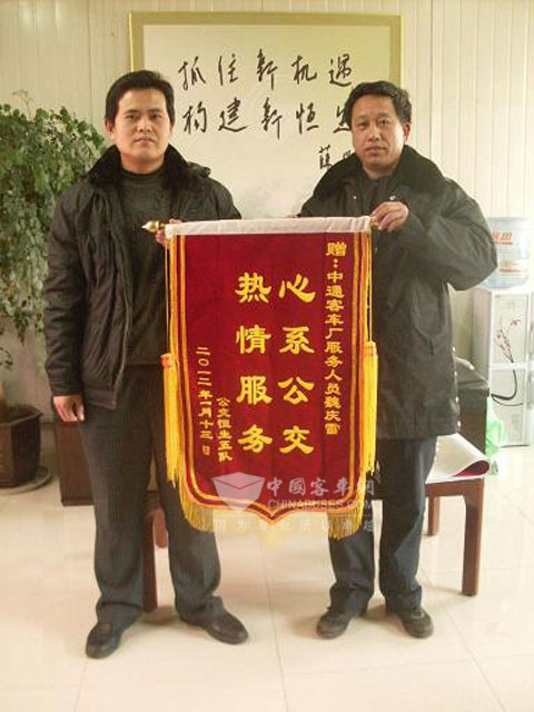 2012年服务开门红 锦旗送中通