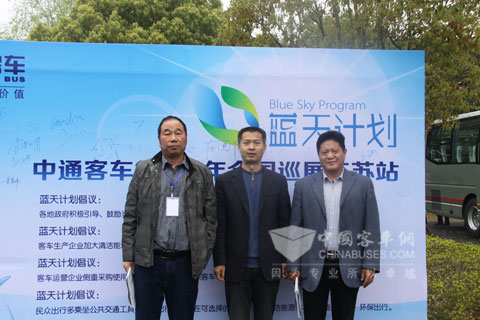 中通启动 蓝天计划 用户体验活动 为地球做减法