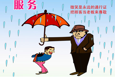 意识到了售前服务的重要性