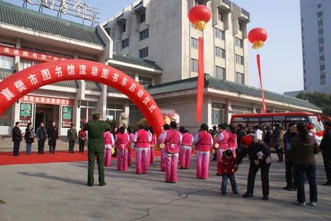 襄樊市首辆 东风造 流动图书车交付使用
