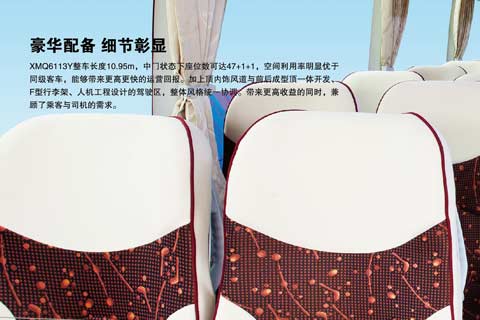 金龙客车XMQ6113Y_报价_图片_参数_介绍-中