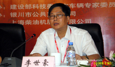 城市车辆专家委员会主任李世豪主持研讨会