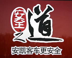 ͳ޿ͳίϯˣʱ֤йͳչ