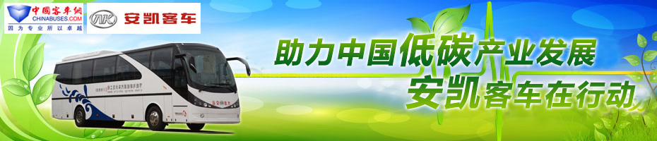 �������綯�ͳ���ҵ��ʾ����Ӫר��