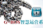����ͳ�G-BOS�ǻ���Ӫϵͳר�ⱨ��