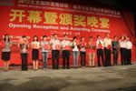 2012北京道路运输展颁奖晚宴