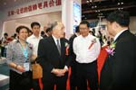 行业领导参观展会
