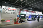 广汽客车展台