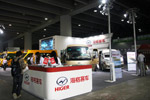 海格展台 