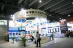 环宇赛尔展台