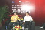 常隆文虎做客客车网直播间“ width=