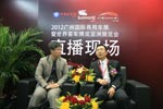 宇通王文兵接受采访 