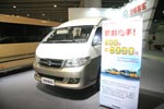 现场售车