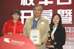 云山获最佳校车技术奖