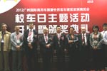 校车日主题活动