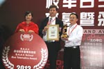 最佳校车管理系统奖