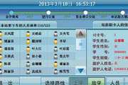 ��ͨ��϶����ͳ��ں���