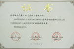 ����Դ�ͳ���״-6129GHE1