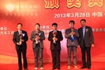 2013�Ͼ��ͳ�չ�佱����֮��ѿͳ��㲿����