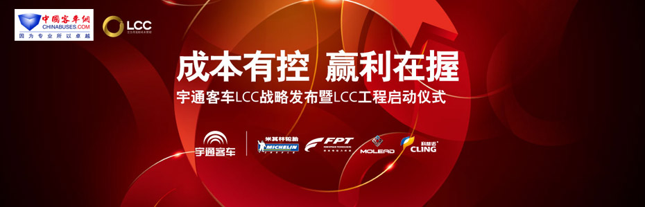 LCCͨLCC¡ר