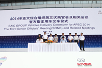 福田汽车签订服务保障责任书