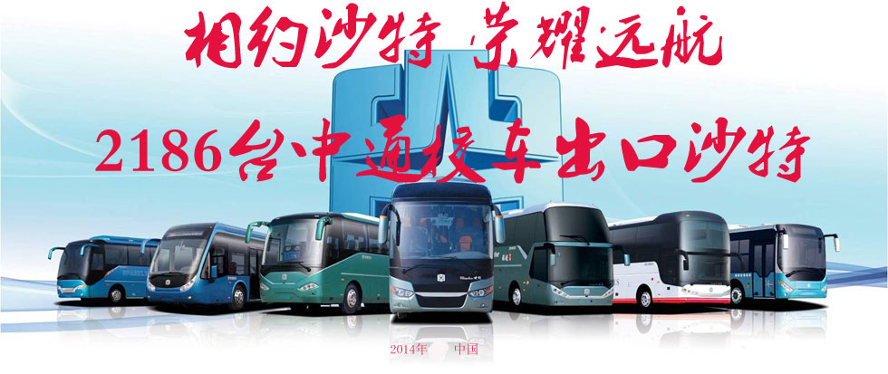 ��ͨ�ͳ�,��ͨУ��,�����г�,��ͨ2186������ɳ��У����ʽװ�����ˡ��й��ͳ���ר�ⱨ�� 