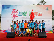 乐活双城跑福州站选手合影