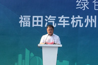 福田汽车集团副总经理杨国涛先生现场致辞