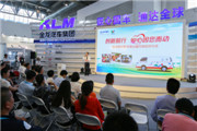 金龙移动图书馆”领导讲话