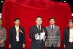 安凯副总汪先锋致辞