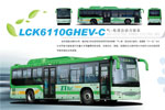 LCK6110GHEV-C