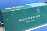 《汽车动力蓄电池行业规范条件》企业目录(第一批)