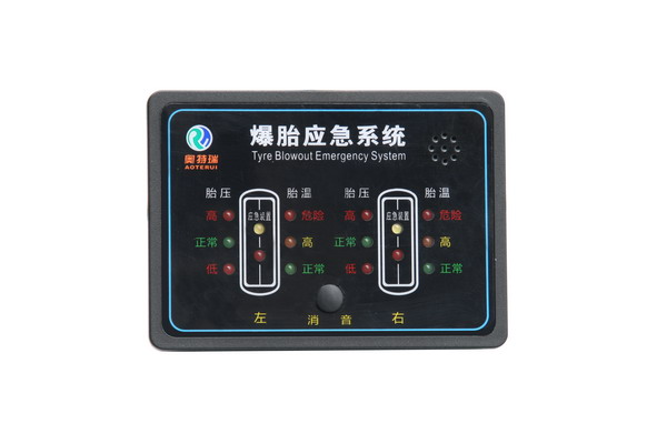 扬州奥特瑞爆胎应急系统