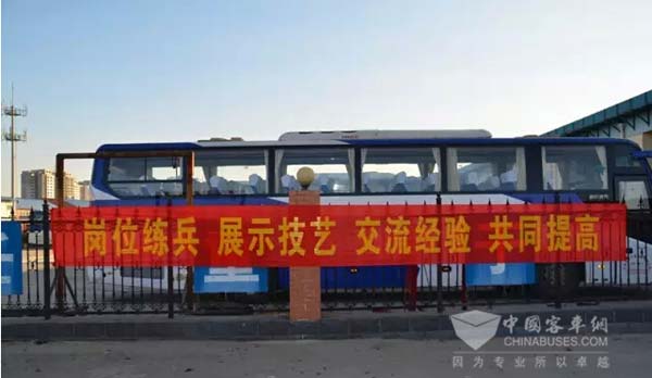 比赛前提要求、规则和注意事项